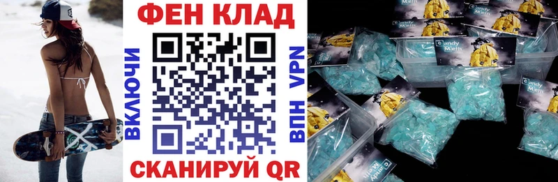 АМФЕТАМИН 97%  MEGA ссылки  Шебекино 