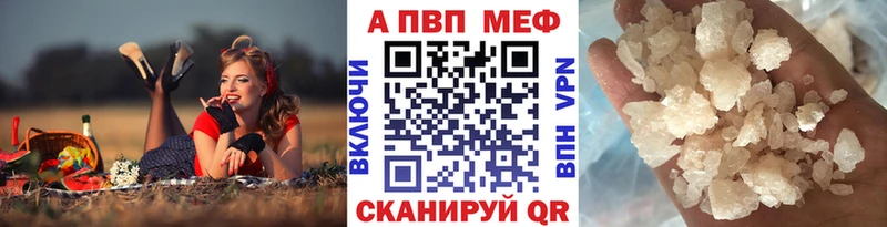 Alfa_PVP СК КРИС  магазин  наркотиков  Шебекино 