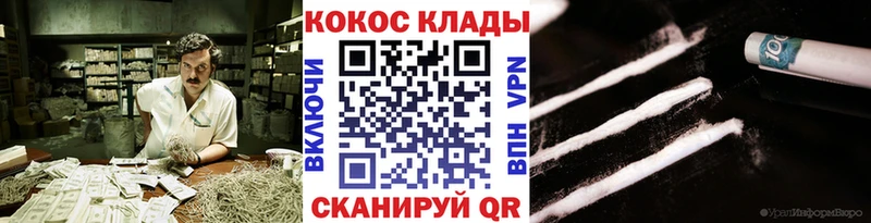 COCAIN Эквадор  omg   Шебекино 