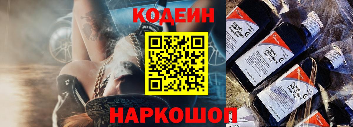 Alpha PVP Шебекино