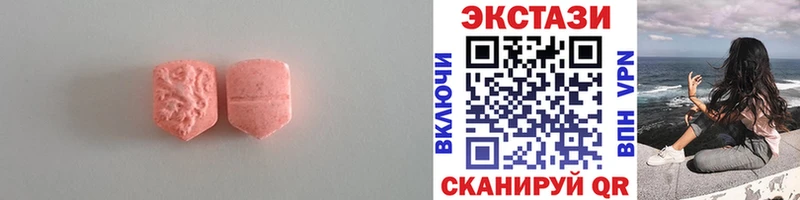 хочу   Шебекино  Ecstasy 300 mg 