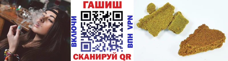 Гашиш гашик  блэк спрут вход  Шебекино 