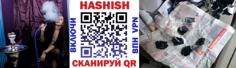Гашиш Premium Шебекино