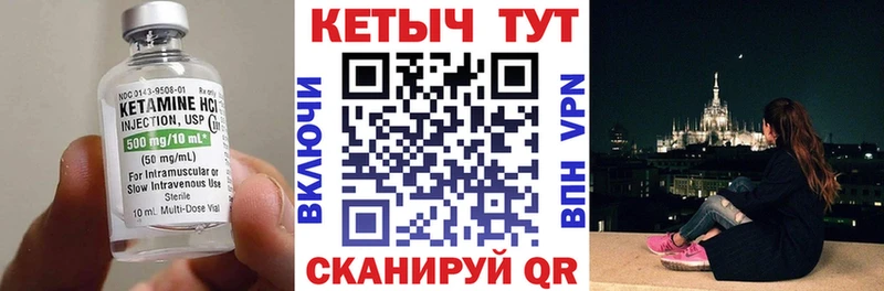КЕТАМИН ketamine  Шебекино 