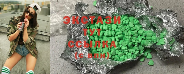 меф VHQ Куйбышев
