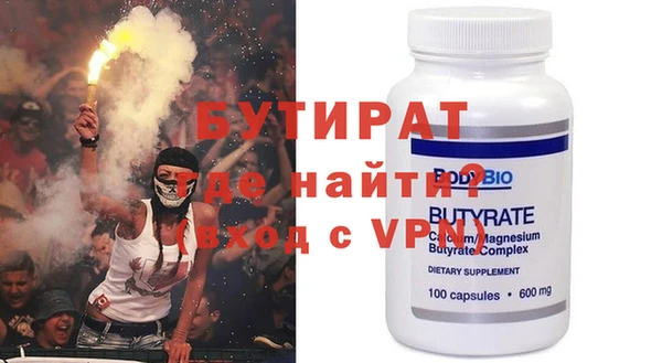 меф VHQ Куйбышев