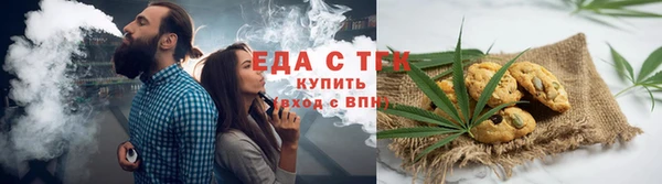 меф VHQ Куйбышев