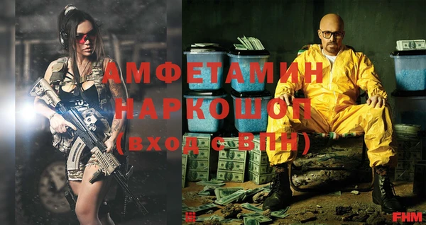 амф Кукмор