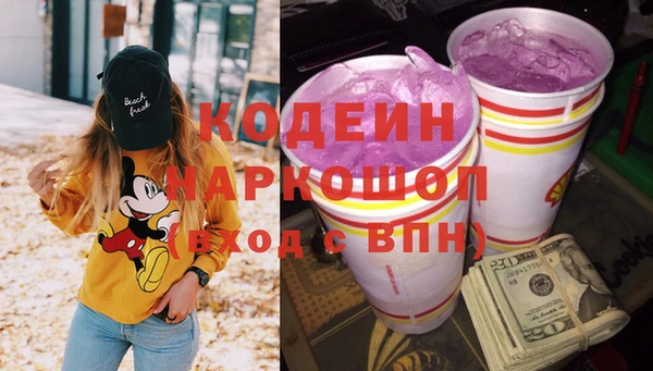 spice Кулебаки