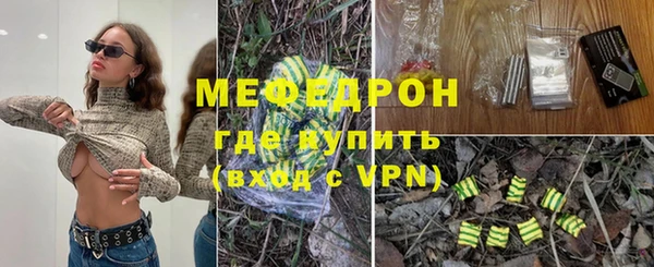 каннабис Мещовск