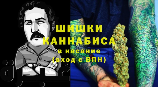 каннабис Волоколамск