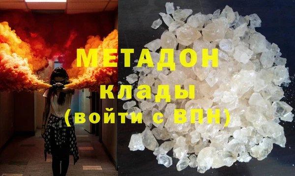 амф Кукмор