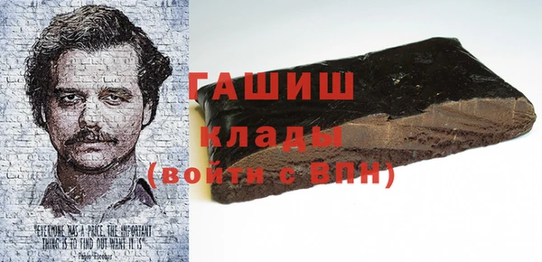 меф VHQ Куйбышев