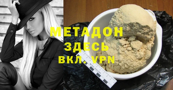 меф VHQ Куйбышев