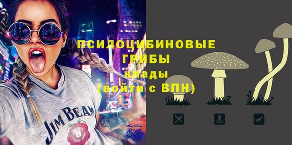 меф VHQ Куйбышев