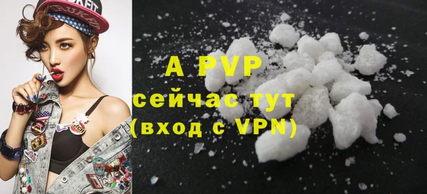 меф VHQ Куйбышев