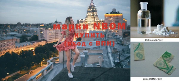 2c-b Ладушкин