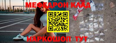 СК Ирбит