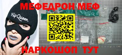 ALPHA-PVP Ипатово