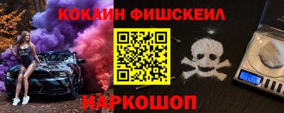 ALPHA-PVP Ипатово