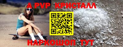 СК Ирбит
