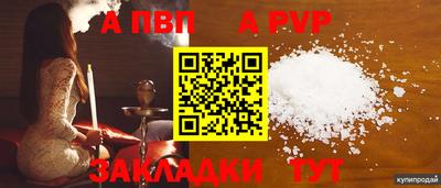круглые Изобильный