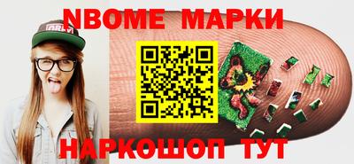 круглые Изобильный