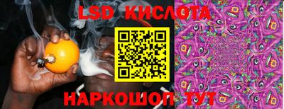 круглые Изобильный