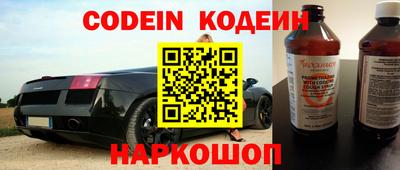 ALPHA-PVP Ипатово