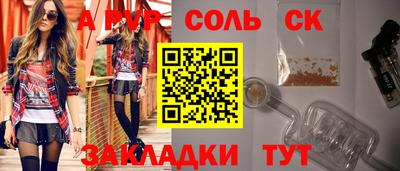 СК Ирбит