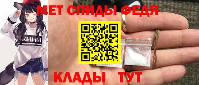 ALPHA-PVP Ипатово