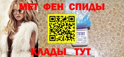 ALPHA-PVP Ипатово