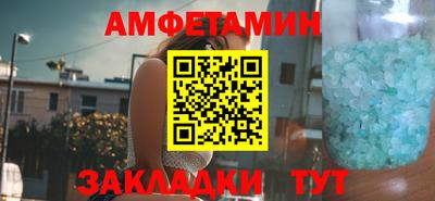 ALPHA-PVP Ипатово