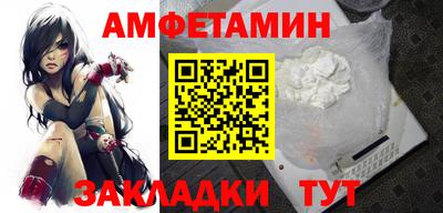 ALPHA-PVP Ипатово