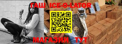ALPHA-PVP Ипатово