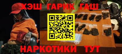 ALPHA-PVP Ипатово