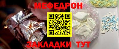 ALPHA-PVP Ипатово