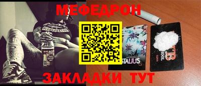 ALPHA-PVP Ипатово