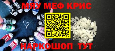 MDMA Premium VHQ Будённовск