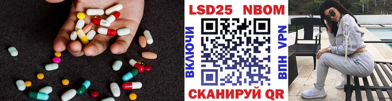 LSD-25 экстази кислота Шебекино