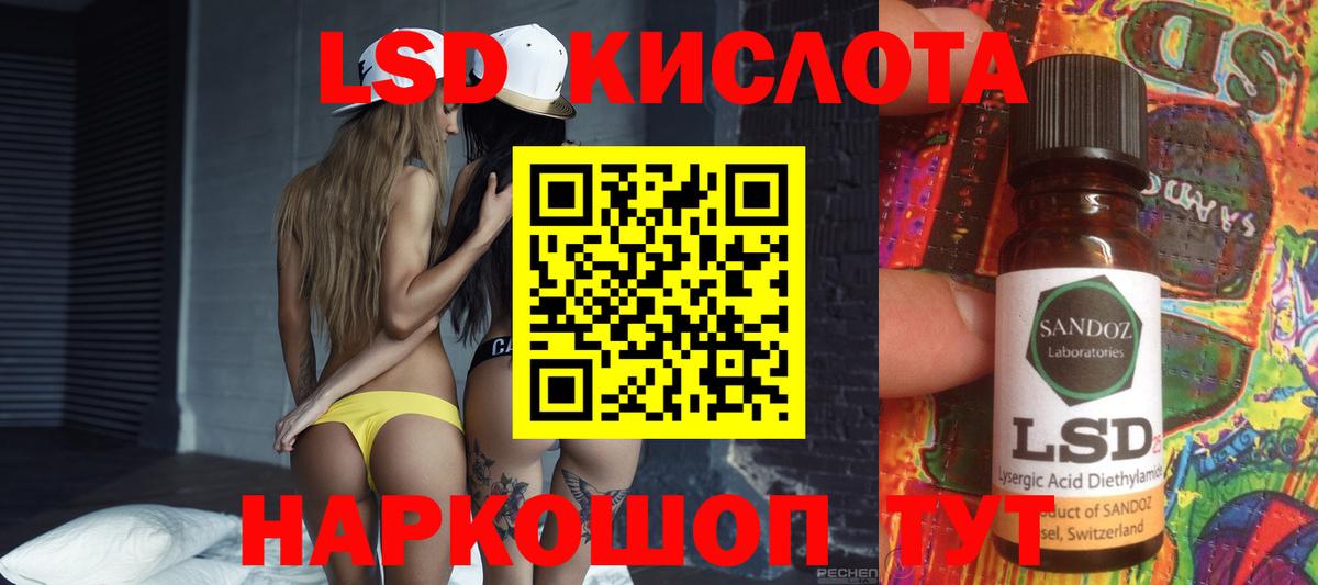 МЕТАМФЕТАМИН Шебекино