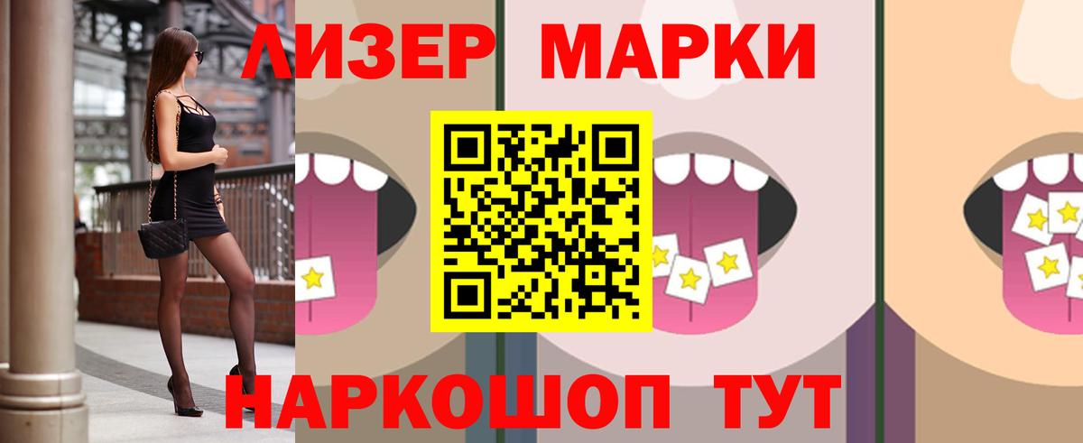 LSD-25 экстази кислота Шебекино
