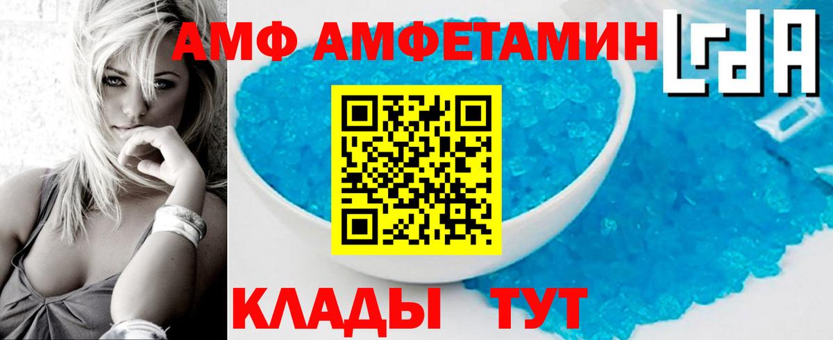 МЕТАМФЕТАМИН витя  МЕТАМФЕТАМИН витя  Вход с VPN  Шебекино 