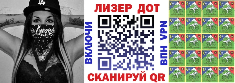 МЕГА tor  Шебекино  darknet наркотические препараты  Наркотические марки 1500мкг 