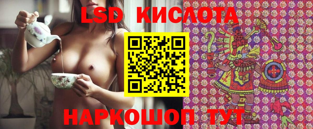 Марки N-bome 1,8мг Шебекино