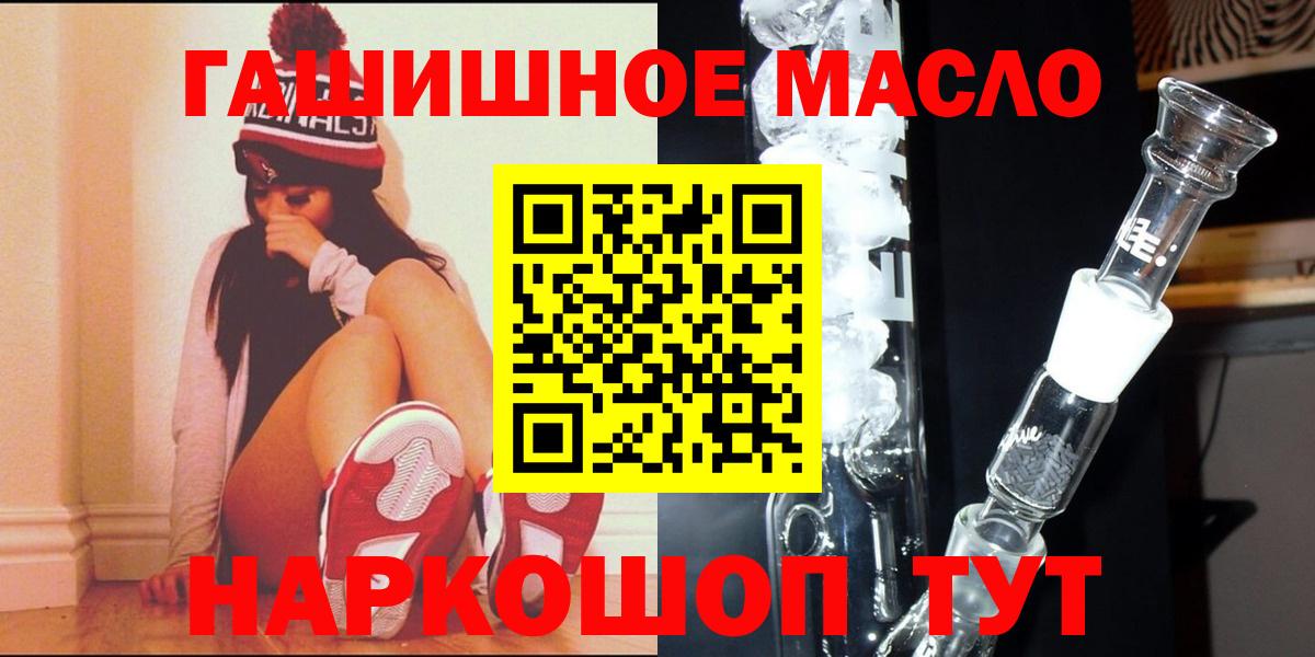 Дистиллят ТГК Wax  Шебекино  ТГК гашишное масло 