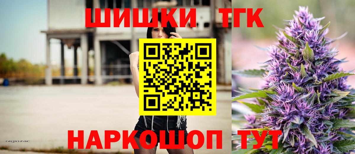 Бошки марихуана THC 21%  Канабис Amnesia  Канабис индика  Марихуана Bruce Banner  Шебекино 